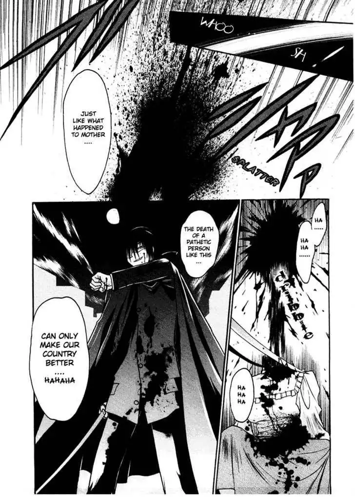 Sakura no Ichiban! Chapter 2 5